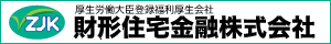 財形住宅金融株式会社ロゴ
